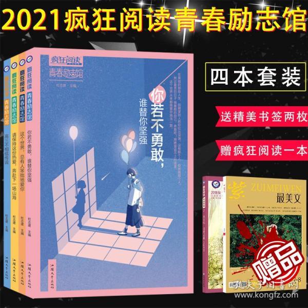 24年最新大学排行榜前30名,浙大无缘前三,北大险胜清华!