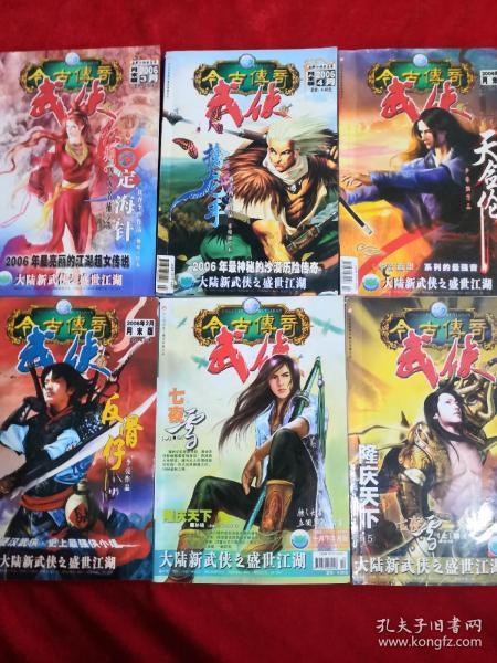 太空弹球大挑战