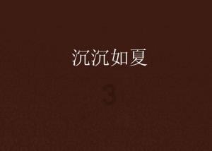 喜欢找自己事的人怎样对待？游戏画面