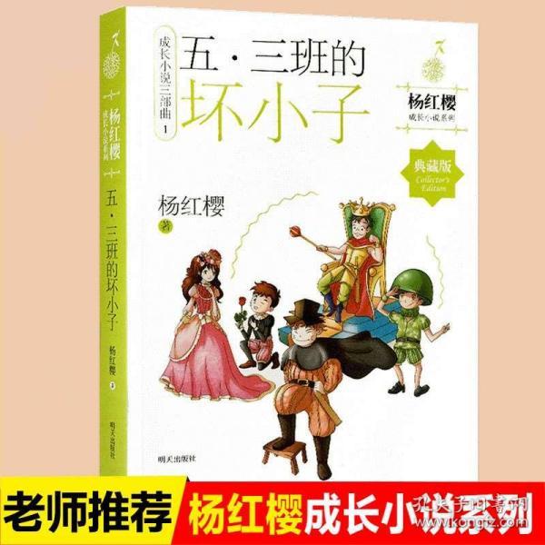 卑鄙的小妖精