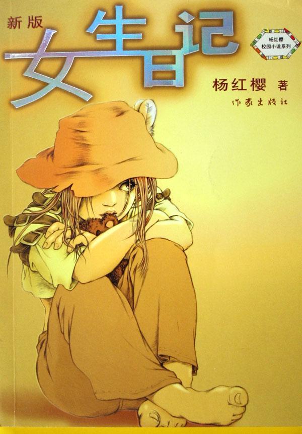 拯救被困王国