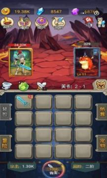 拯救可爱小怪