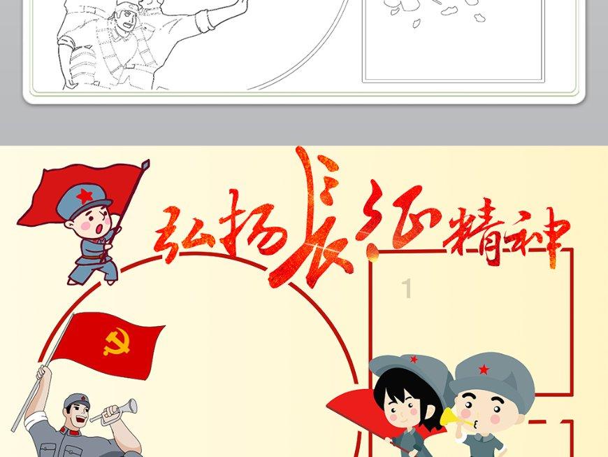 魔王支配
