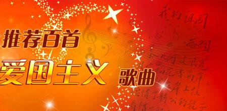 青春礼记