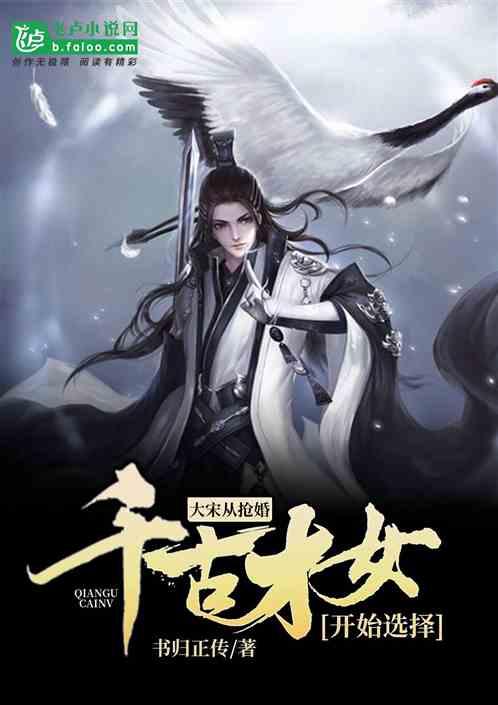银河中动物逃生