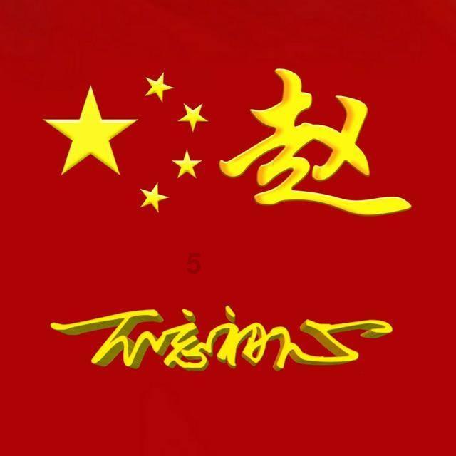 全战：不列颠王座