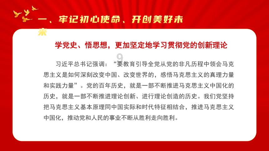 各界人民代表会议，便是让人民，拥有发言权的形式之一