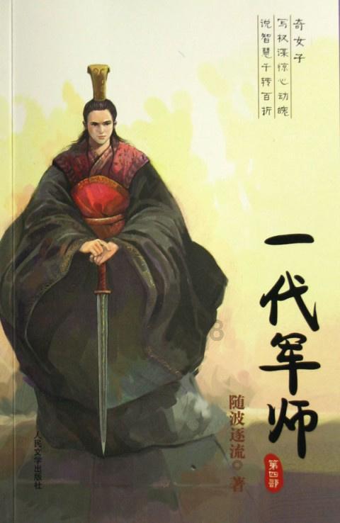 为鱼儿打通“回家路”：汉江汉中中心城区段翻板闸鱼道即将建成