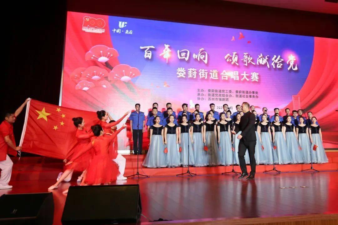 格莱美颁奖典礼