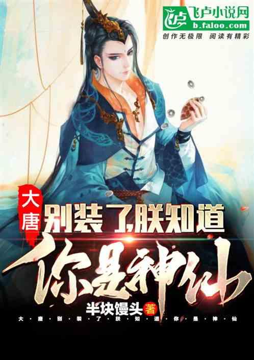 救援农场少年