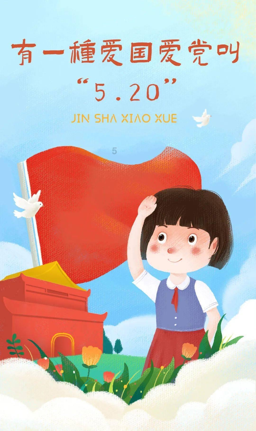 虾尾的做法游戏画面