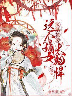 鸣人传