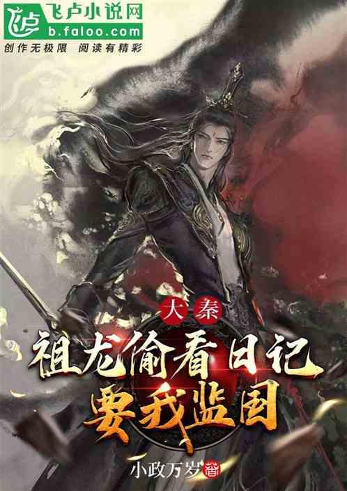 超物理基斗